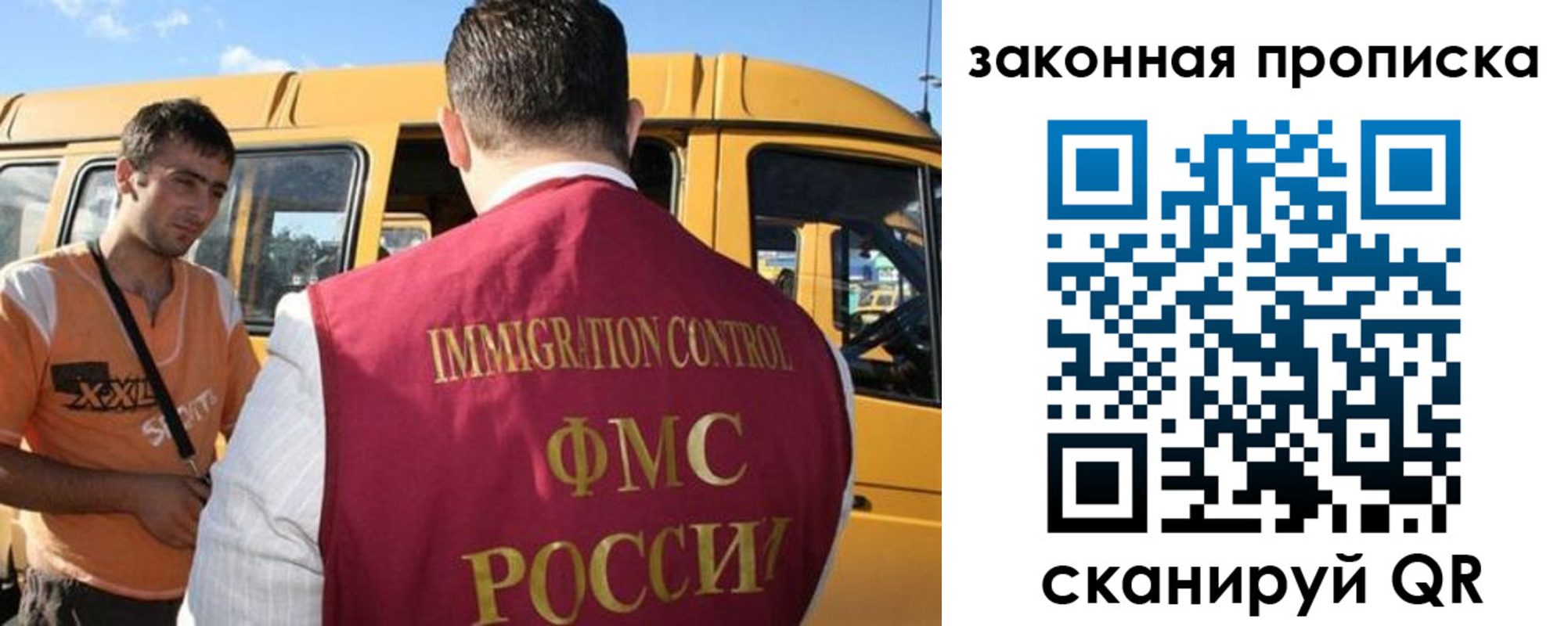 временная регистрация в Соль-Илецке